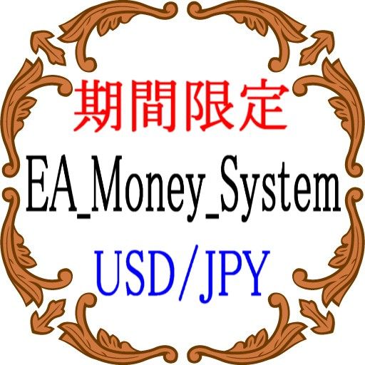 EA_Money_System USDJPY 自動売買
