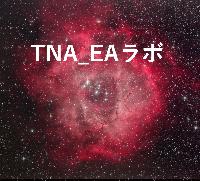 TNA_EAラボ