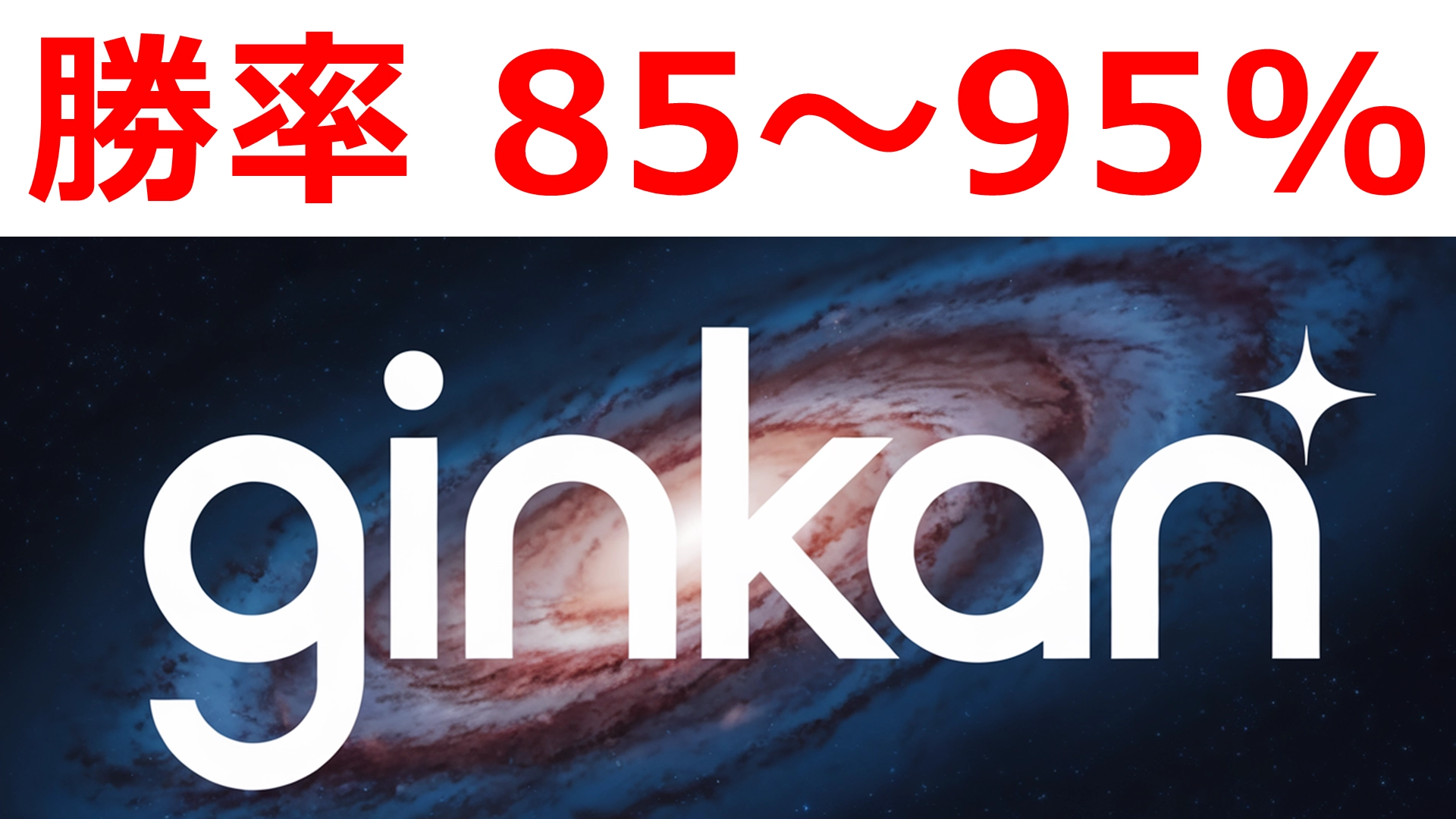 ⭐️ 本日（4月3日）の Ginkan （銀漢）の【勝てる形】 - 『天底を捉える！』 - 投資ナビ＋ - 世界のトレード手法・ツールが集まる ...