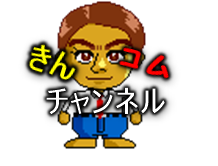 株式投資 株の勉強 テンバーガーもあり得る 中外鉱業を分析してみた 株式チャート分析 無料動画コンテンツ 投資ナビ 自動売買 相場分析 投資戦略の販売プラットフォーム Gogojungle