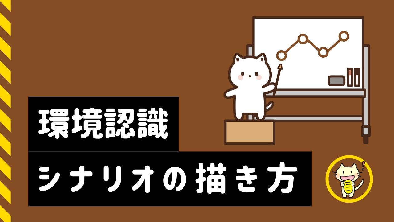 12月4日 金 朝 環境認識とシナリオの描き方 ｆｘ投資会員ブログー手法公開 投資ナビ 自動売買 相場分析 投資戦略の販売プラットフォーム Gogojungle