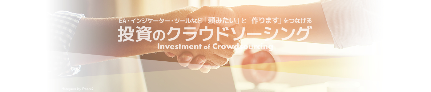 投資クラウドバナー