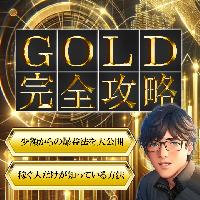 購入者限定フォローコミュニティ