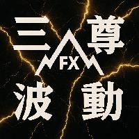 三尊波動FX ー購入者限定コニュニティー