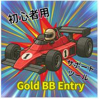 Gold BB利用者