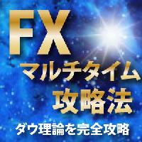 【FXLINE】本日のトレード戦略