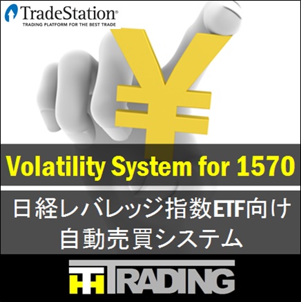 Volatility System for 1570 自動売買