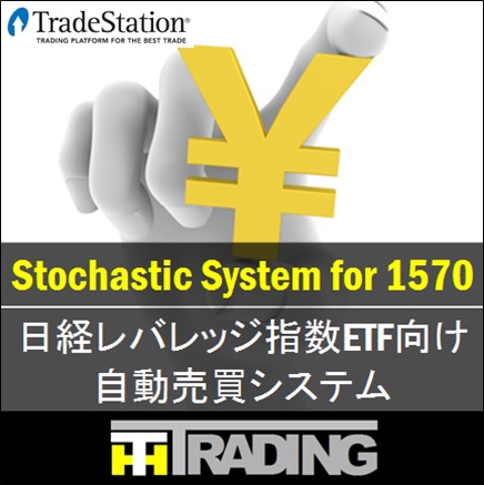 Stochastic System for 1570 自動売買