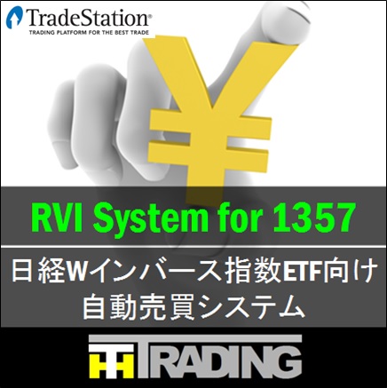 RVI System for 1357 自動売買