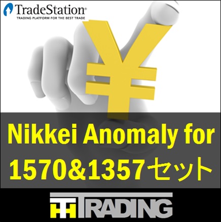 Nikkei Anomaly for 1570&1357セット インジケーター・電子書籍