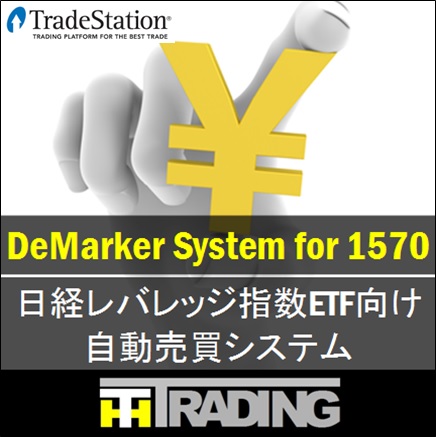 DeMarker System for 1570 自動売買