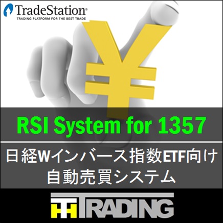 RSI System Daily for 1357 自動売買