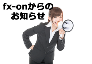 お知らせ แนะนำการลงทุน+