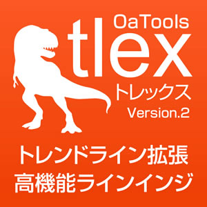 ラインツール～キャプチャー画像をメールで送信！「OaTLEX」は1本3役の高機能ラインツール インジケーター・電子書籍