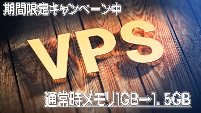 FX専用VPS 初月無料でMT4安定稼働に最適 （仮想デスクトップ） インジケーター・電子書籍