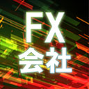 ＦＸ会社 投資ナビ＋