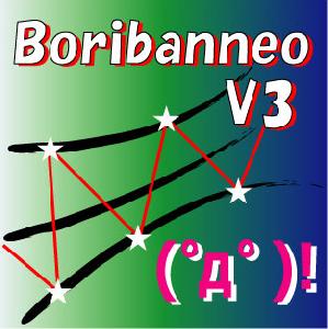 BoribanneoV3