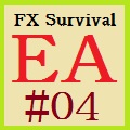 FXサバイバル・EA＃０４ ซื้อขายอัตโนมัติ
