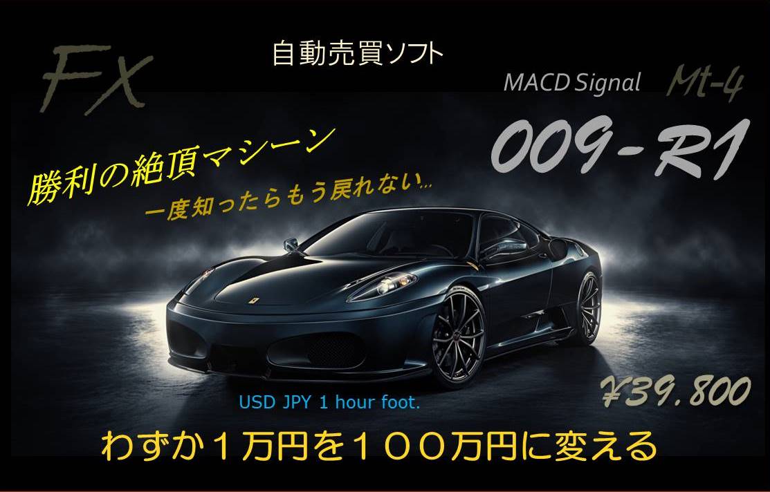 009-f１【ＥA】自動売買ソフト（ドル円1時間足） Auto Trading