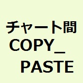 チャート間copypaste Indicators/E-books