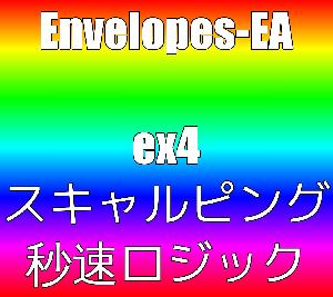 ENVELOPES-EA