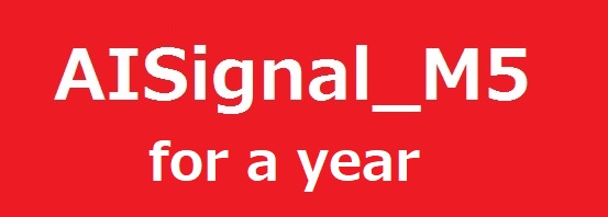 無裁量シグナルトレードシステム「AISignal_M5 for a year」 インジケーター・電子書籍