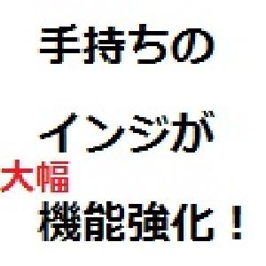 手持ちのインジにメール、アラート、勝率計算、バイナリーシミュレータ、勝敗結果ファイル書き出しと大幅に機能を追加する【Function Plus+】