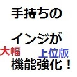 手持ちのインジにメール、アラート、勝率計算、バイナリーシミュレータ、勝敗結果ファイル書き出しと大幅に機能を追加する【Function Plus+ Advance】（上位版）