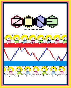 ZONE（ゾーン）