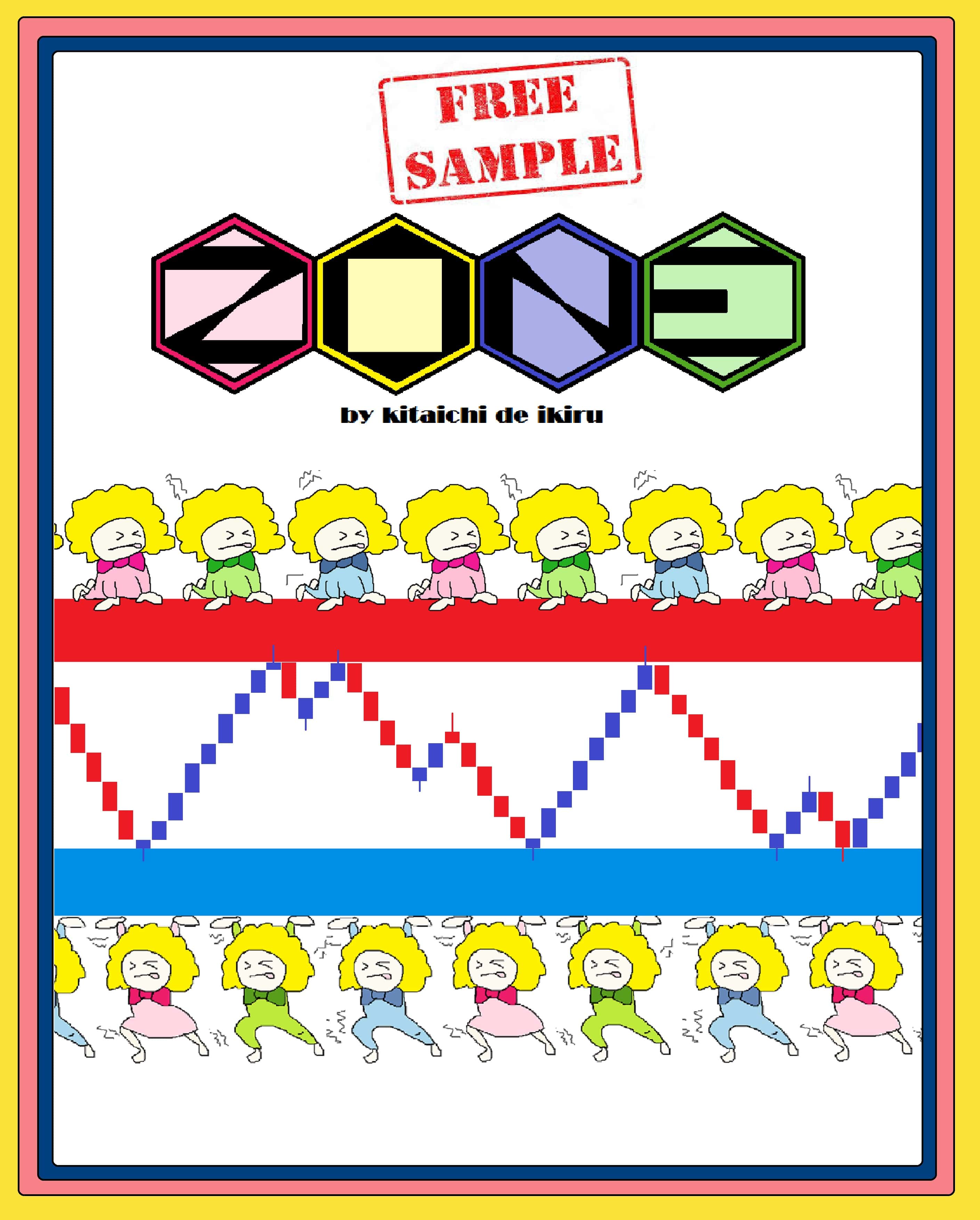 ZONE（ゾーン）サンプル版 Indicators/E-books