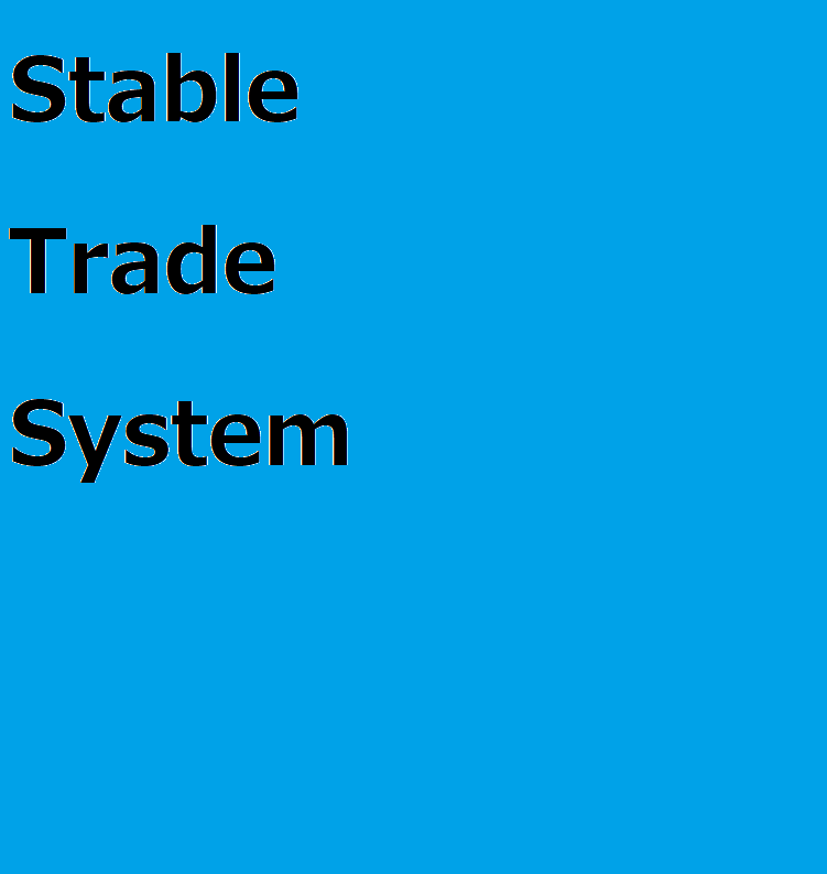 Stable Trade System ซื้อขายอัตโนมัติ