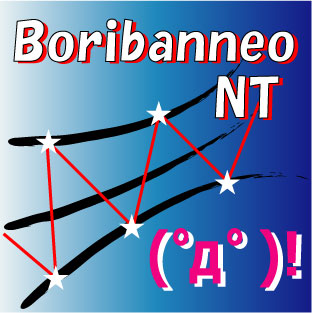 BoribanneoNT Tự động giao dịch