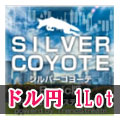 SilverCoyote(ドル円1ロット専用版) 自動売買