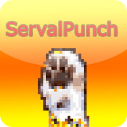 Serval Punch 自動売買