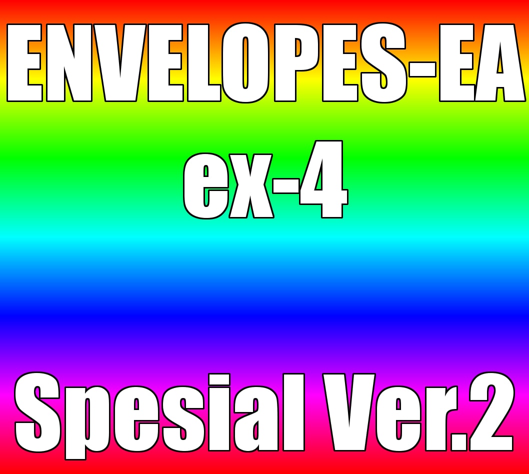 Envelopes-Final5-5 スペシャルバージョンセット販売 インジケーター・電子書籍