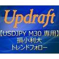 Updraft_M30USDJPY 自動売買