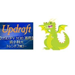 Updraft & スキャルピングドラゴン コラボセット