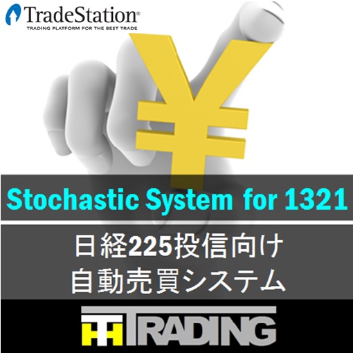Stochastic System for 1321 自動売買