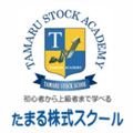 たまる株式スクール株式投資基礎コース インジケーター・電子書籍
