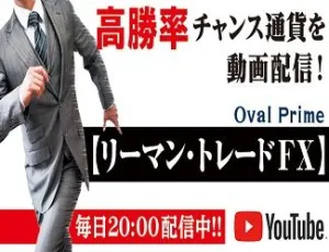 【リーマン・トレードFX】 Investment Navi+