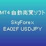 SkyForex EA02F USDJPY ซื้อขายอัตโนมัติ