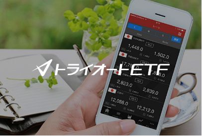 投資初心者でも儲けられるか？全自動投資を実際に運用してみた Investment Navi+