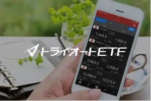 投資初心者でも儲けられるか？全自動投資を実際に運用してみた 投資ナビ＋