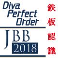 【Diva Perfect Order】+【JBB2018】鉄板エントリーパターンシート インジケーター・電子書籍
