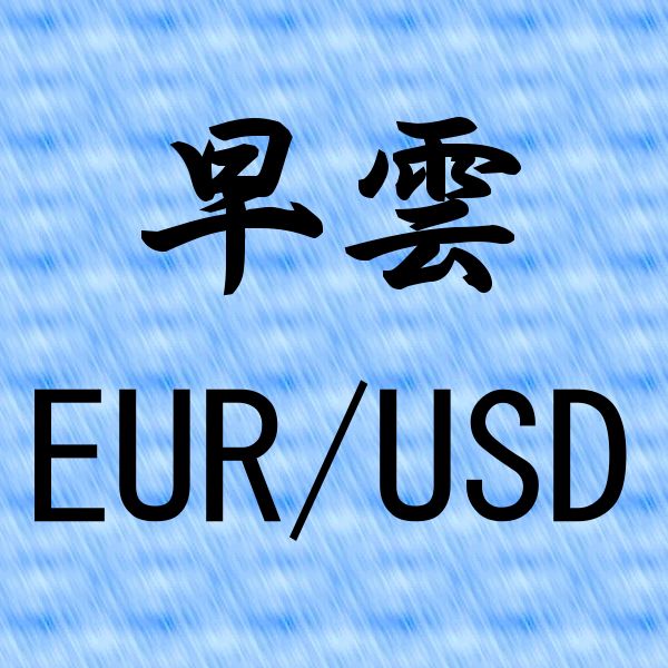 早雲 EUR/USD Auto Trading