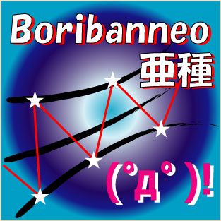Boribanneo 亜種 Tự động giao dịch