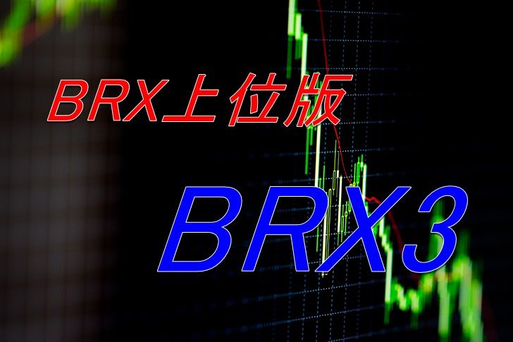 BRX3 Auto Trading