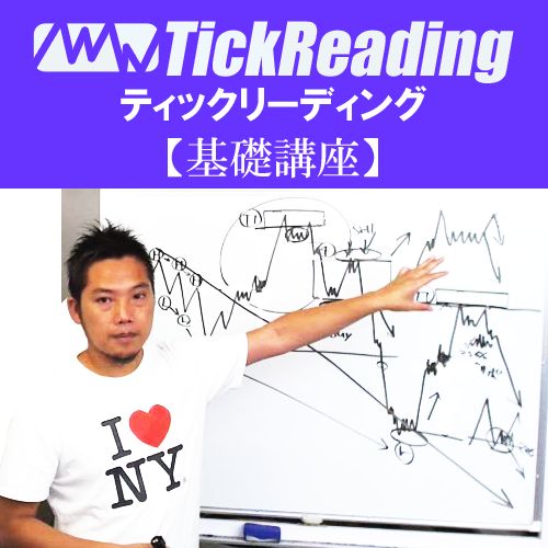 バイナリー必勝法【ティックリーディング】 Indicators/E-books