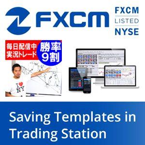 バイナリーで安定して勝つ方法