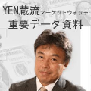 YEN蔵　無料ダウンロード資料　2018年6月 NO.2